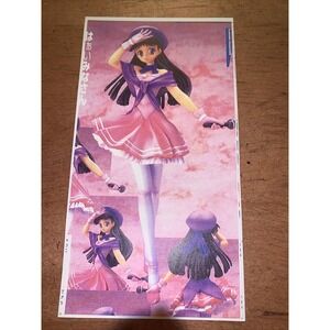 Comic Party Asahi Sakurai 1/8 Scale Resin Cast Kit  Volks 1999 Leaf